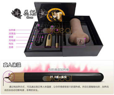 特意设计成十大名器女人