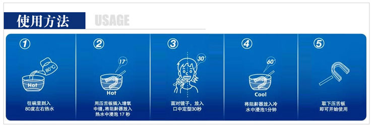 TOP 呼立亭 Antisnoring Device(简易式阻鼾器)