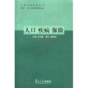 广西人口死亡率_上海人口死亡率