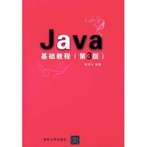Java̳(3)