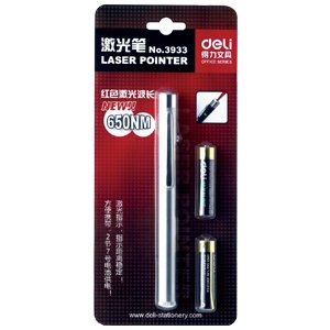 激光笔的光是红外线吗 31fVQzR9zCL._SL500_AA300_.jpg