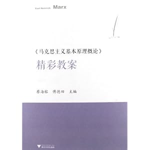 ������˼�������ԭ�����ۡ����ʽ̰�