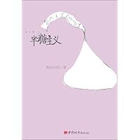 卖艺人家:黄氏<em>兄妹</em>相册-<em>黄</em>宗江,黄宗英,黄宗洛