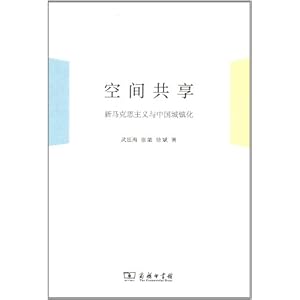 �ռ乲������������˼�������й�����