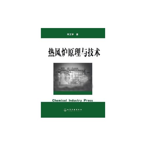 热风炉原理与技术性价比 热风3q按扣长钱包质