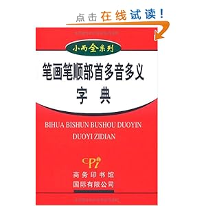Сȫϵ?Сȫϵ:ʻ ˳   ֵ