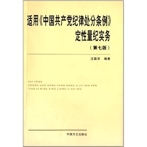 ���á��й����������ɴ�����������������ʵ��(��7��)