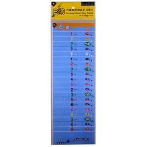 古筝常用调音阶对照卡:E调\/朱蕾-图书-亚马逊中国