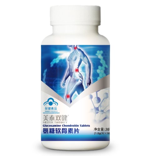 圣元美泰双键氨糖软骨素片36片:亚马逊:个人护