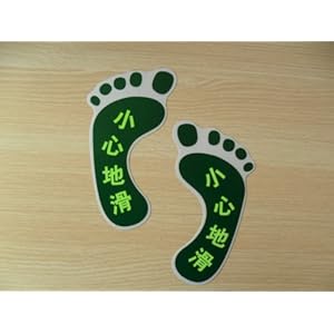 子途 夜光地贴 小心地滑 脚印 PVC带背胶 自发夜光 左脚右脚 小心台阶-办公用品-亚马逊中国