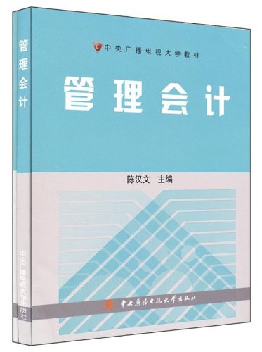 电大管理会计什么是经营预测,简述经营预测的