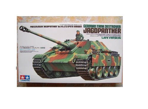 TAMIYA 田宫 拼装模型 35203 二战德军猎豹驱