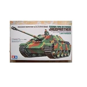 TAMIYA 田宫 拼装模型 35203 二战德军猎豹驱