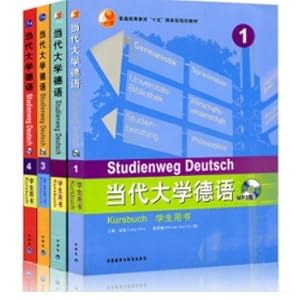 当代大学德语教材 学生用书 1册+2册+3册+4册