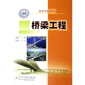 钢桥梁防腐施工计划