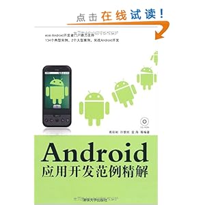 AndroidӦÿ(CD-ROM1)