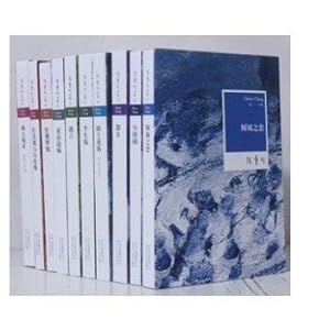 张爱玲作品全集(套装全10册)\/张爱玲