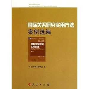 ���ʹ�ϵ�о�ʵ�÷�������ѡ��(J)