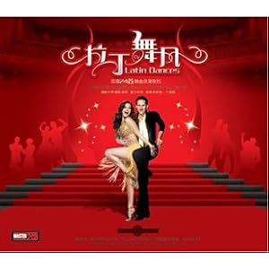 音乐CD 拉丁舞曲 拉丁风情舞曲 浪漫舞曲 发烧大碟-音乐-亚马逊