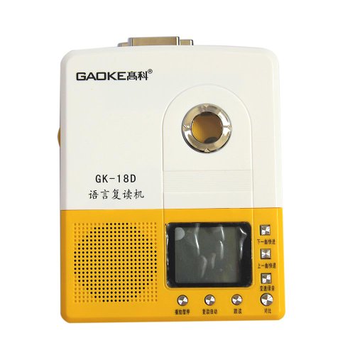 高科 复读机 GK-18D 磁带录音机 英语学习机 插