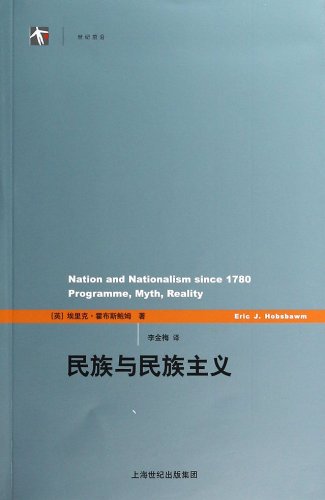 [民族与民族主义]_有关民族主义的书_想象的共