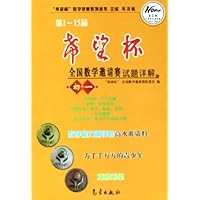  1-15ϣȫѧ(1)