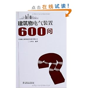 ���������װ��600��