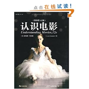 ��ʶ��Ӱ(Ӱӡ��12��)