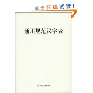 ͨù淶ֱ