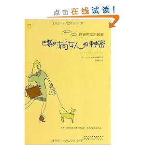 ʱ�����������:����ʱ��Ů�˵�����