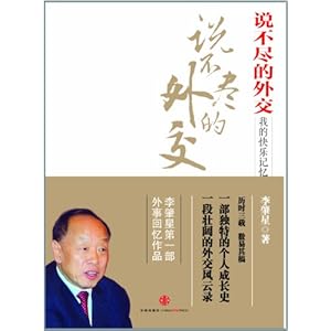 ˵�������⽻