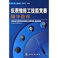 外表回路模仿实验分为哪些？