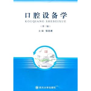 ǻ豸ѧ(3)