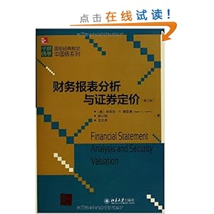 ʾ̲йϵ:񱨱֤ȯ(3)