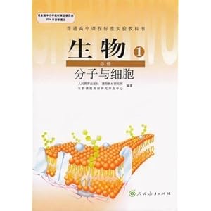 高中文科教材 正版现货 人教版 普通高中课程标准文科实验教科书\/数学