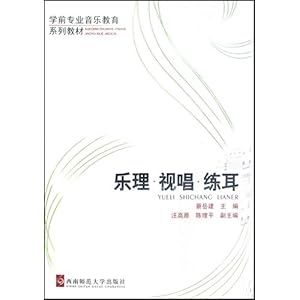 首调唱名法)和简谱_曲谱分享