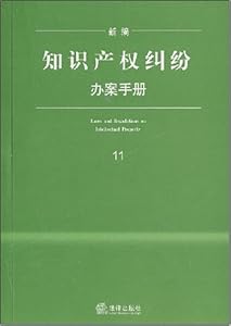 集成电路知识产权条约 - wipo四大公约 - 我国加