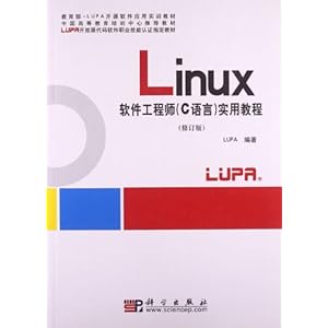 -LUPAԴӦʵѵ̲:Linuxʦ(C)ʵý̳(޶)