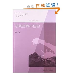 ͳǿס:뿴֮2