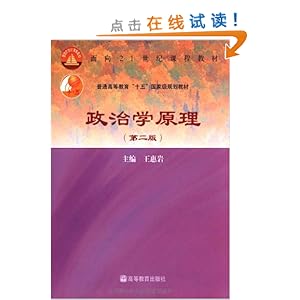 ����ѧԭ��(��2��)