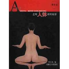 <em>艺用人体模特摄影</em>:蹲姿篇-快乐比价网-网上购物