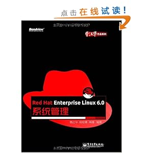 Red Hat Enterprise Linux 6.0ϵͳ