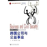  �����˾�빫����ҵ