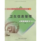 中国管理软件学院毕业证学历办理官网查询【加