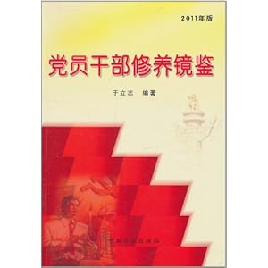 ��Ա�ɲ���������(2011���)