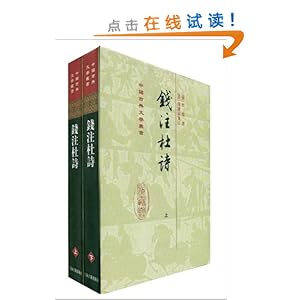Ǯעʫ()(ȫ2)