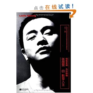 ��������Ϊ������:�Ź��ٵ�Ӱ������