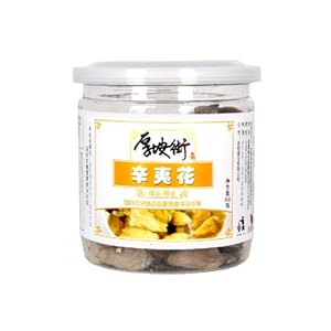 辛夷花粥-治鼻炎-王彤《百病不生 五脏气血通补