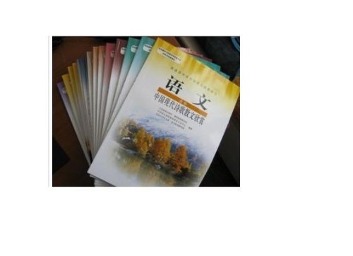 高中语文课本选修 新课标课本 语文选修1-15(套