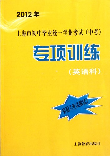 初中毕业,中考450多分,差几分没考上高中,当时